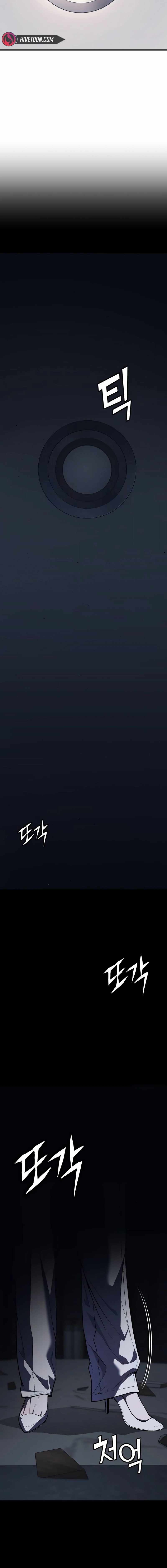 Rust Chapter 32 page 13 - 