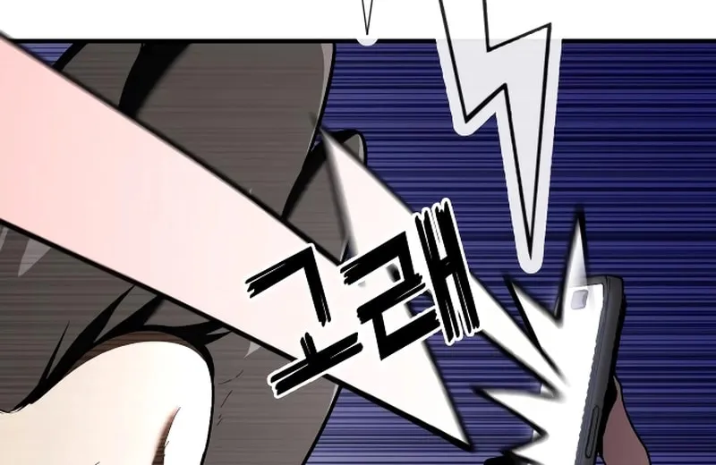 Rust Chapter 35 page 64 - 