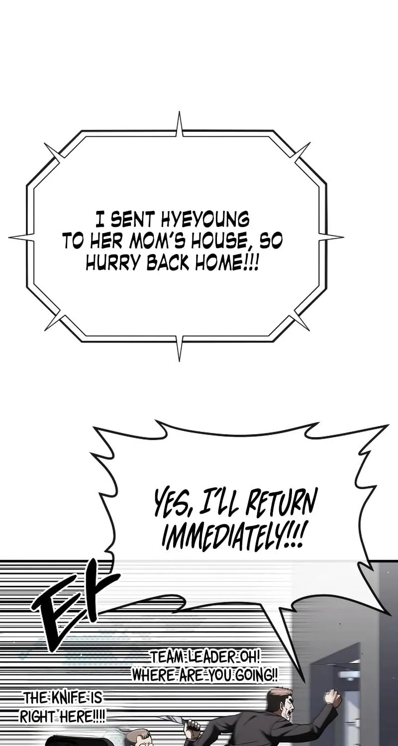 Rust Chapter 35 page 71 - 