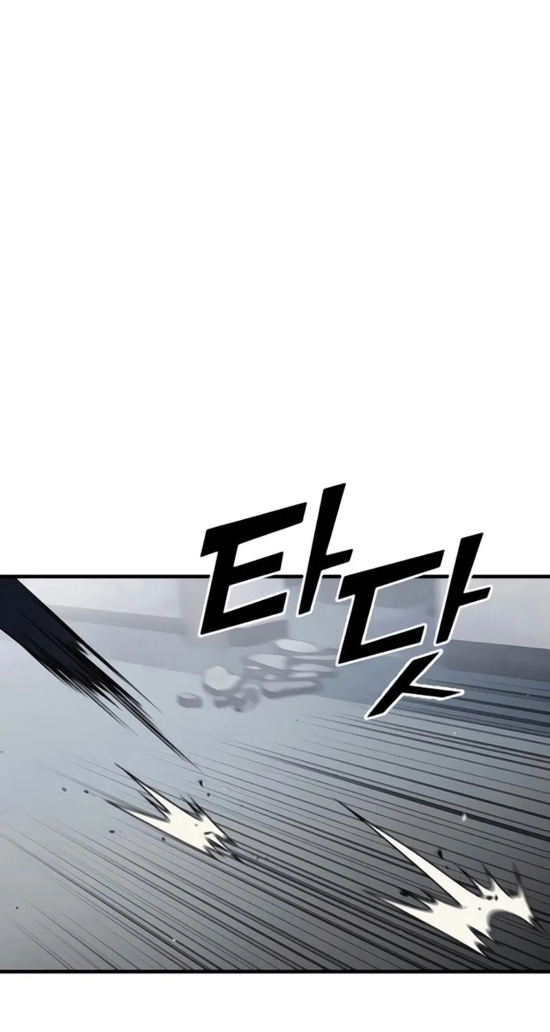 Rust Chapter 39 page 71 - 