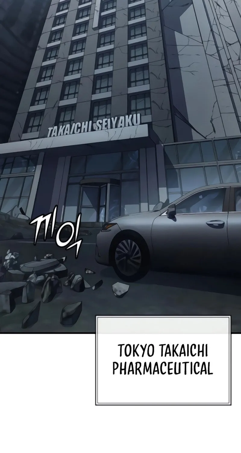 Rust Chapter 40 page 69 - 