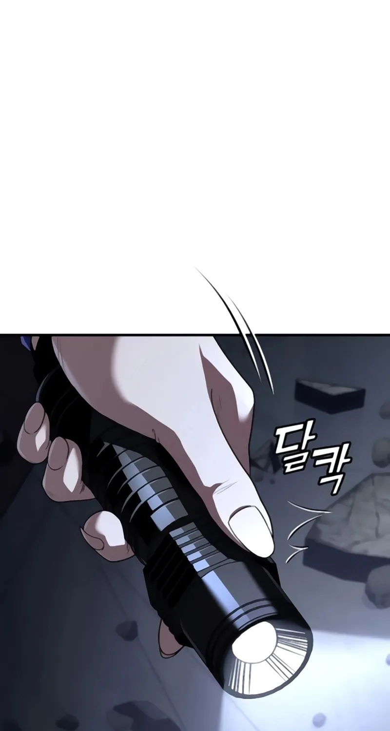 Rust Chapter 40 page 70 - 