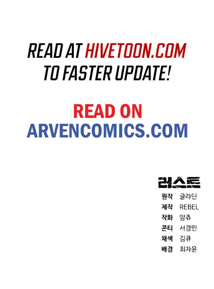 Rust Chapter 41 page 148 - 