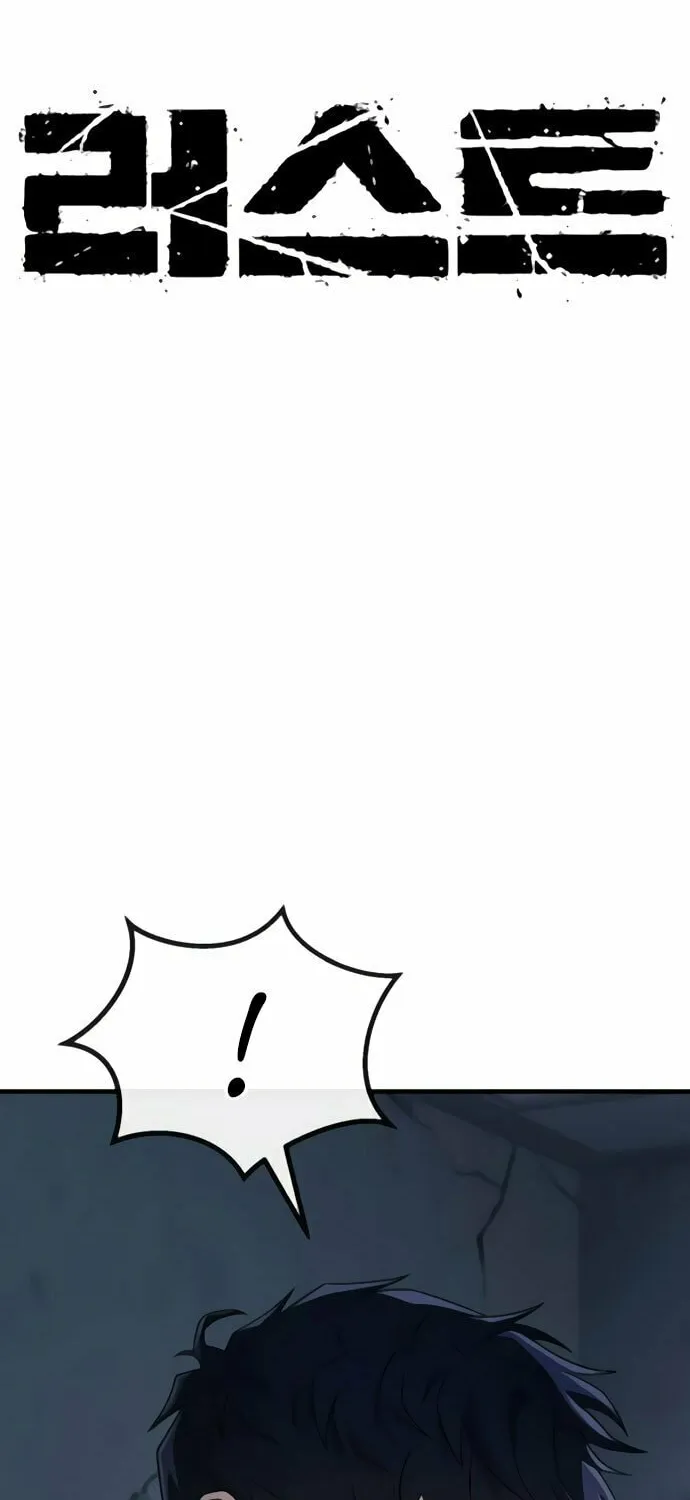 Rust Chapter 41 page 31 - 