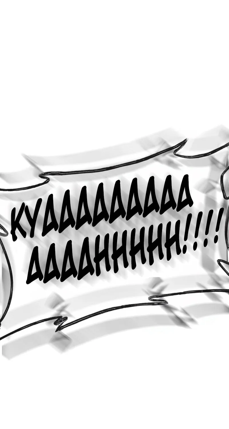 Rust Chapter 43 page 102 - 