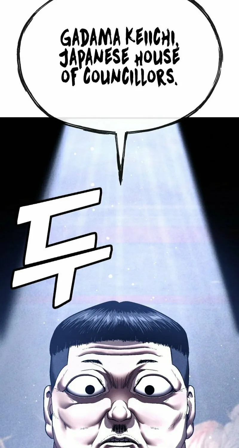 Rust Chapter 43 page 154 - 