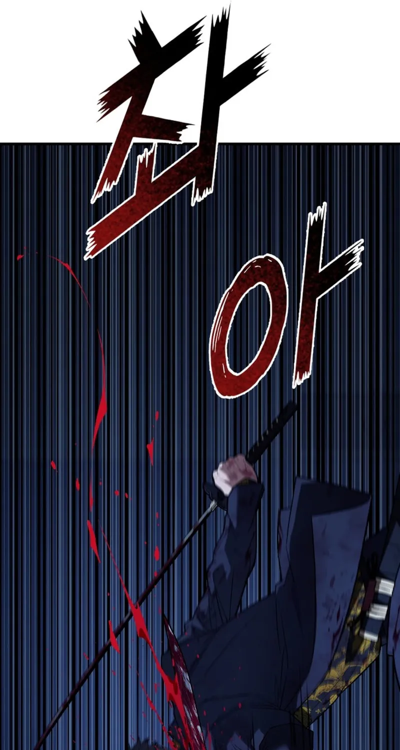 Rust Chapter 43 page 42 - 