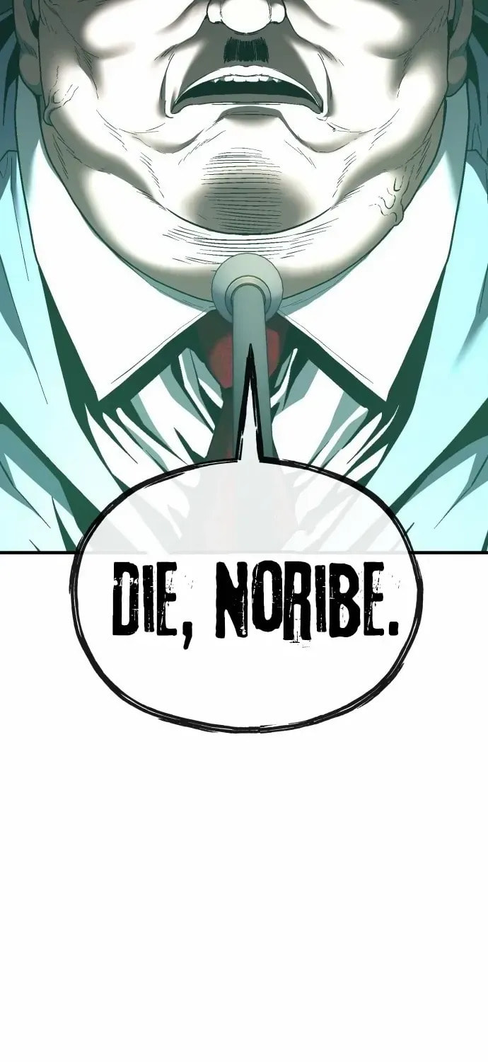Rust Chapter 47 page 55 - 
