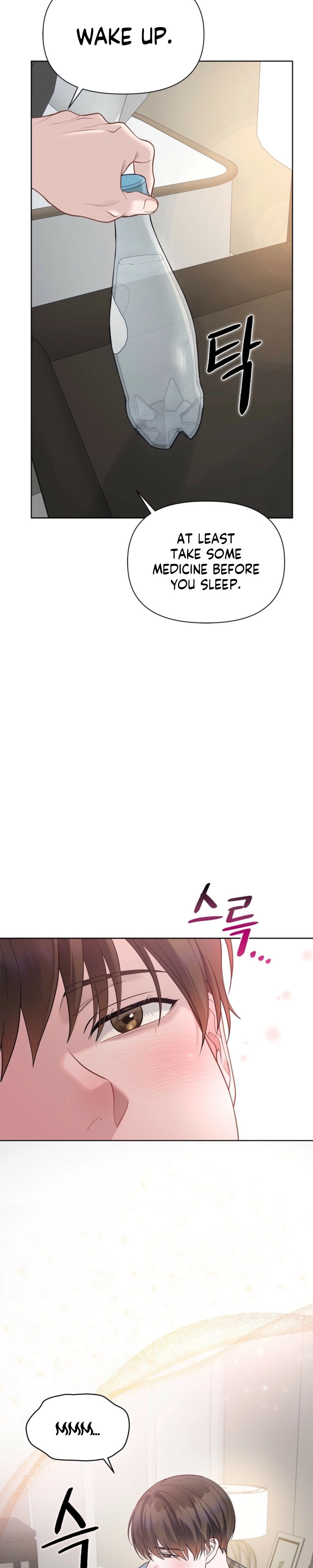 Rut Partner Chapter 6 page 17 - 