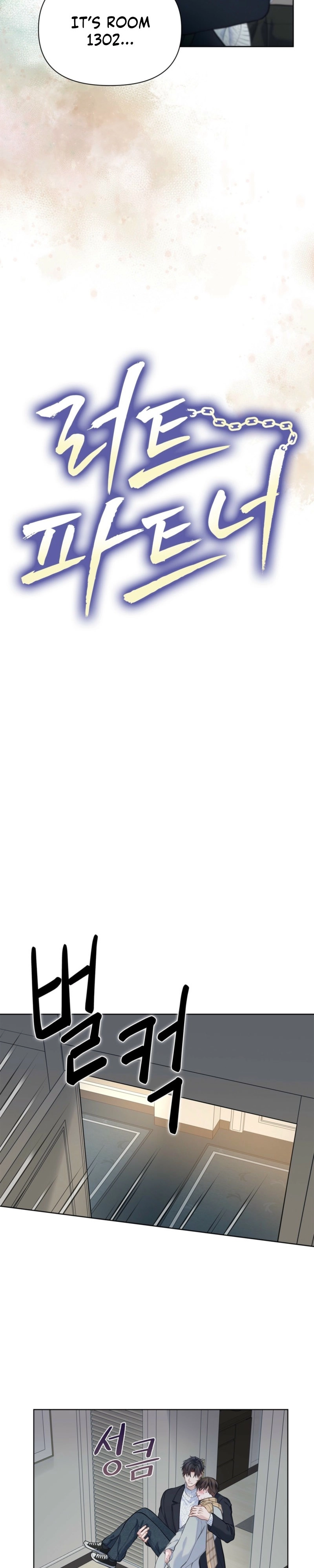 Rut Partner Chapter 6 page 7 - 