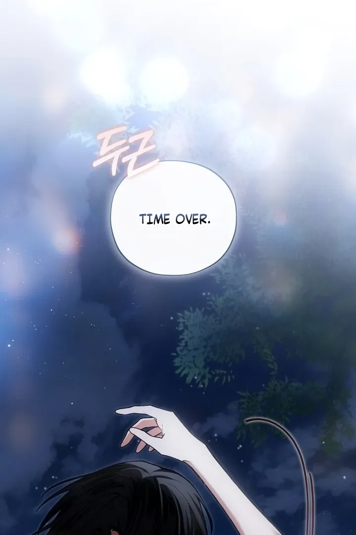 rute-1 Chapter 0 page 15 - 