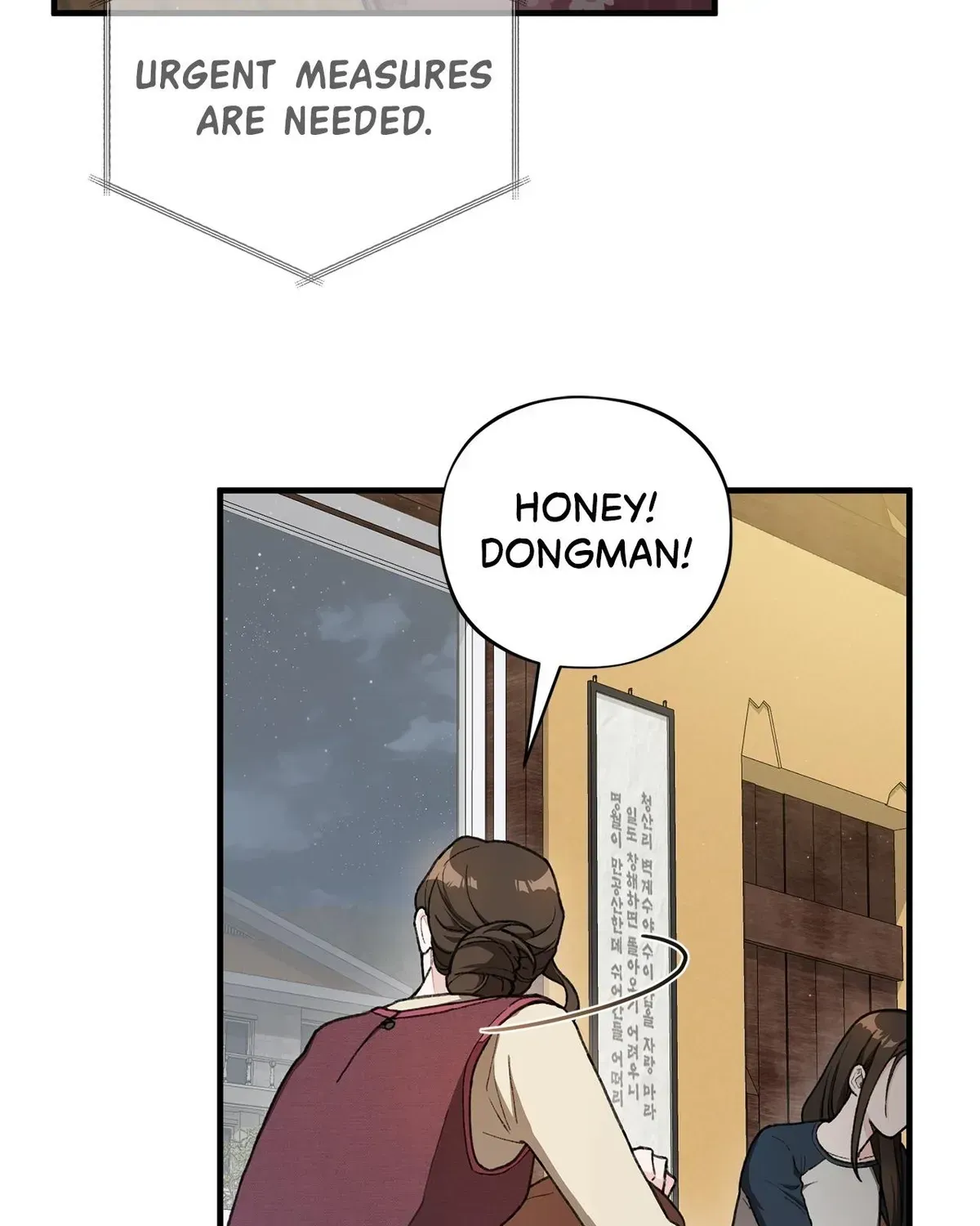 rute-1 Chapter 1.1 page 71 - 