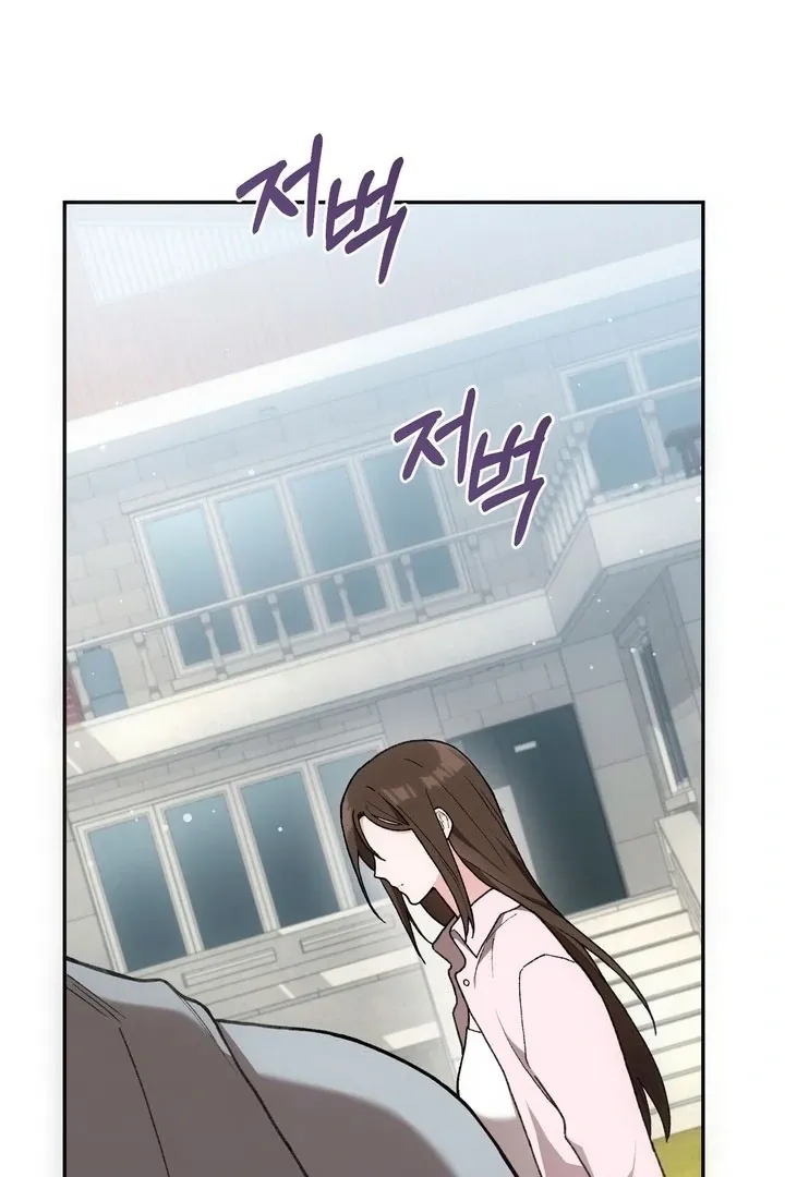 rute-1 Chapter 15 page 119 - 