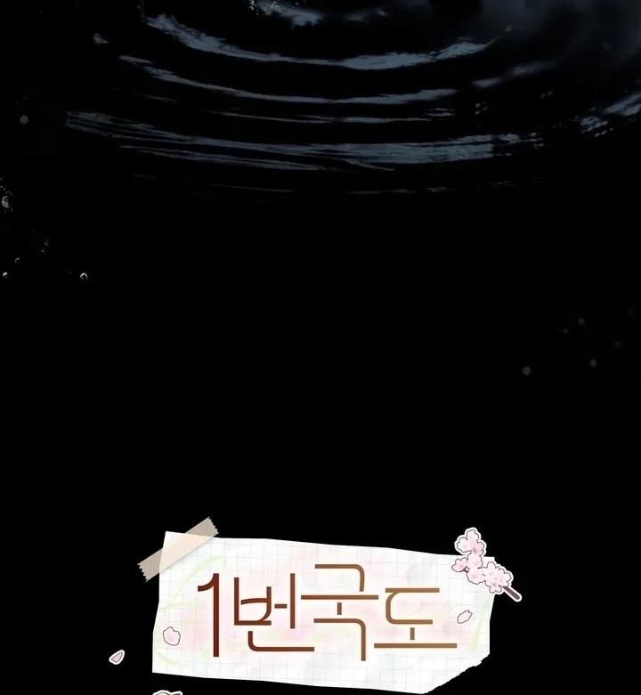 rute-1 Chapter 15 page 155 - 