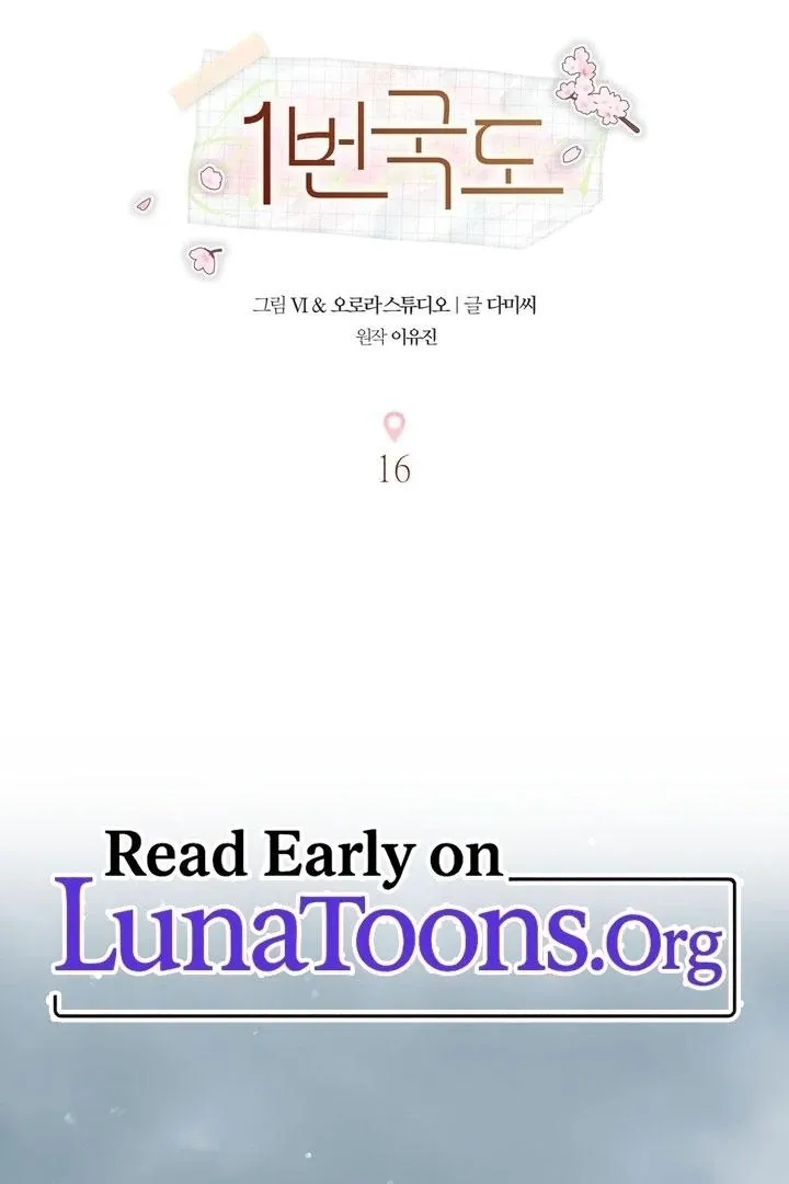 rute-1 Chapter 16 page 2 - 