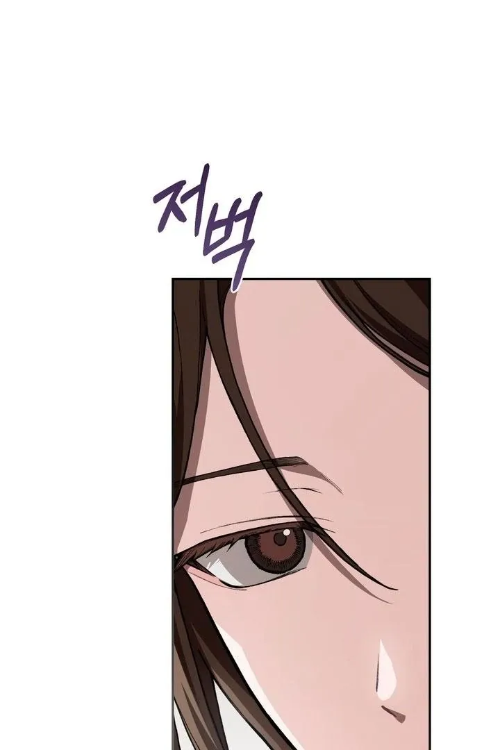 rute-1 Chapter 16 page 8 - 