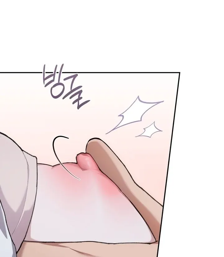 rute-1 Chapter 18 page 26 - 