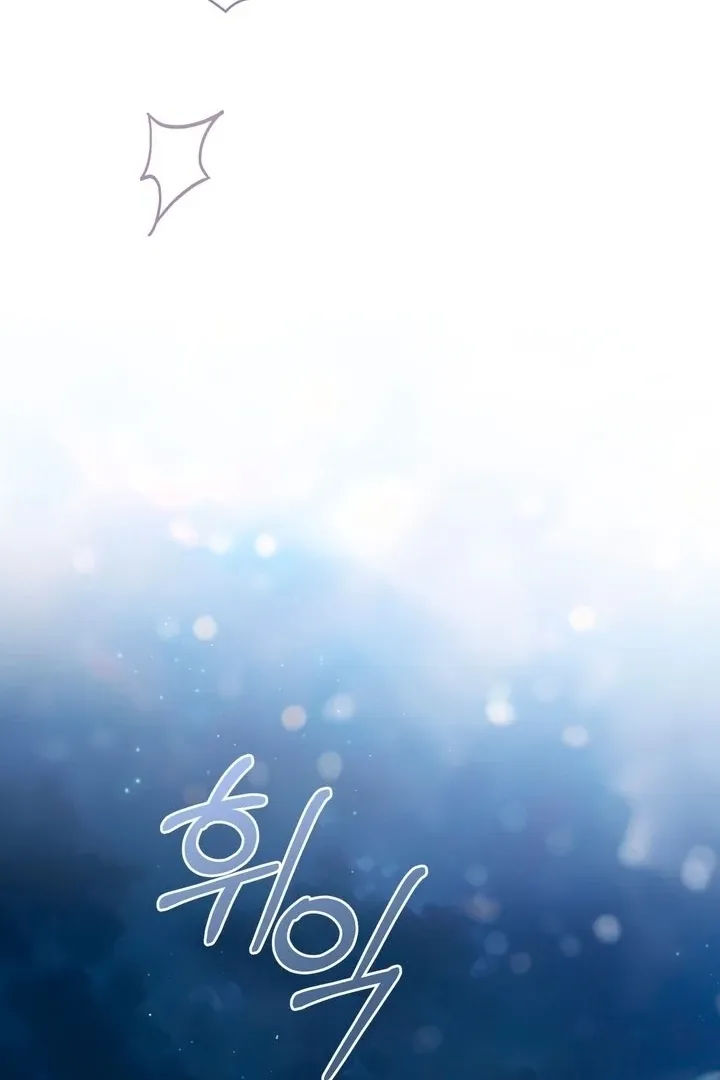 rute-1 Chapter 18 page 71 - 