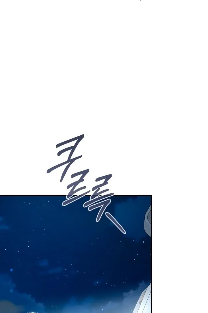 rute-1 Chapter 18 page 89 - 