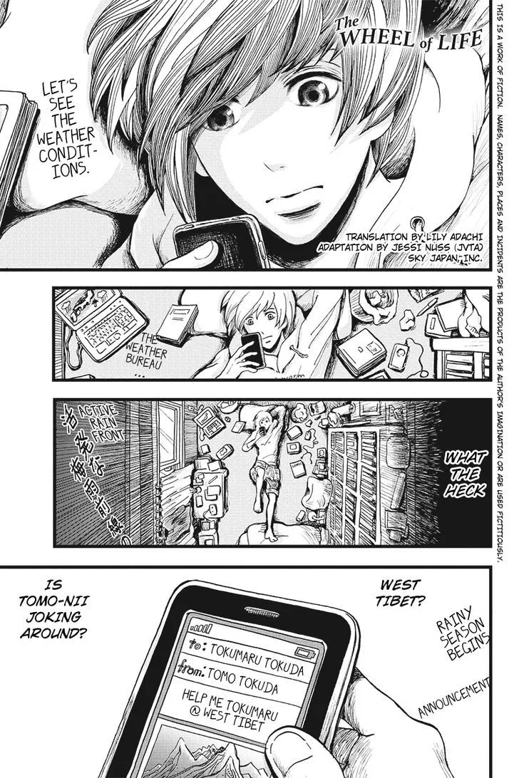 Ruten no Teruma Chapter 1 page 1 - 
