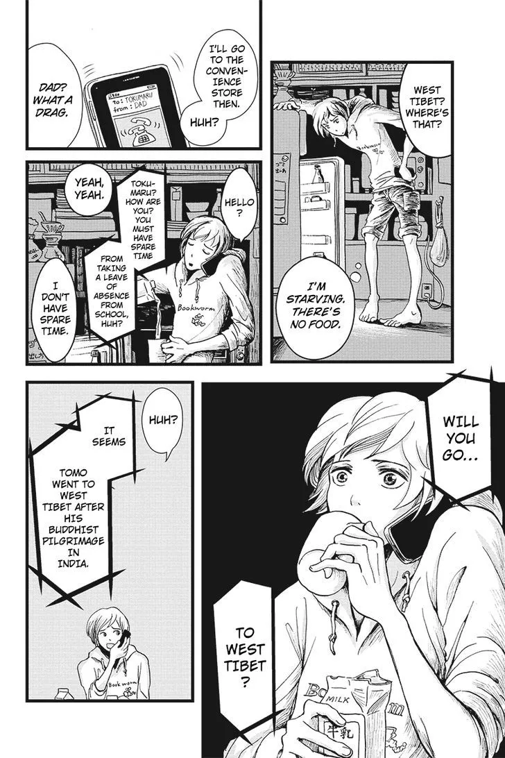 Ruten no Teruma Chapter 1 page 2 - 