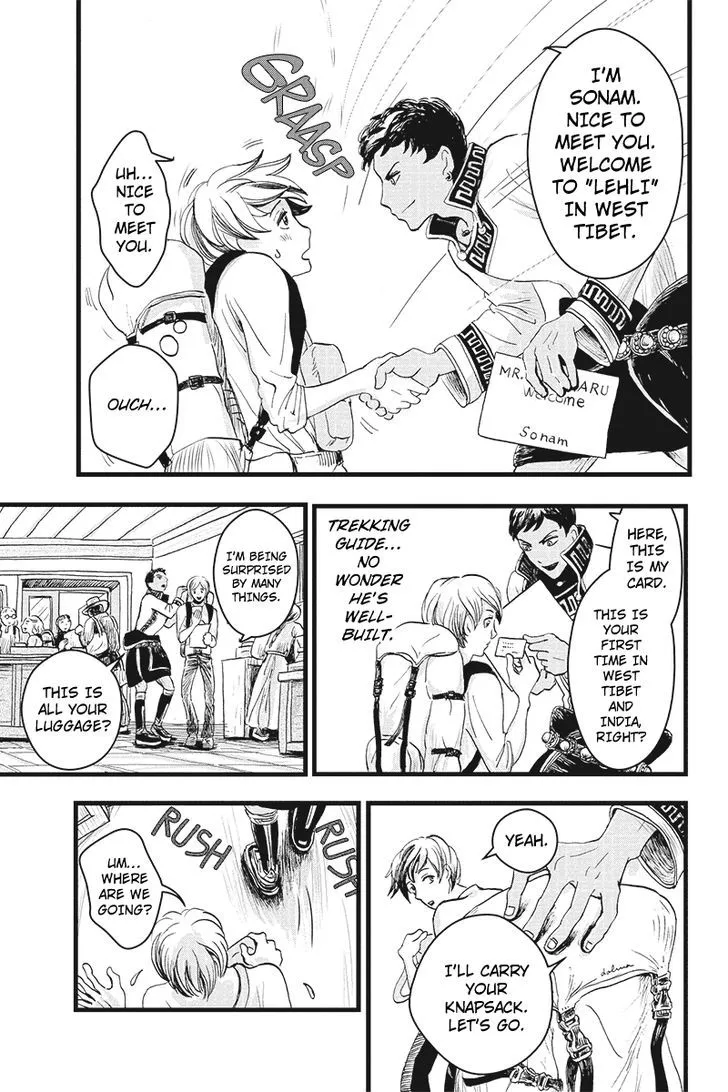 Ruten no Teruma Chapter 1 page 13 - 