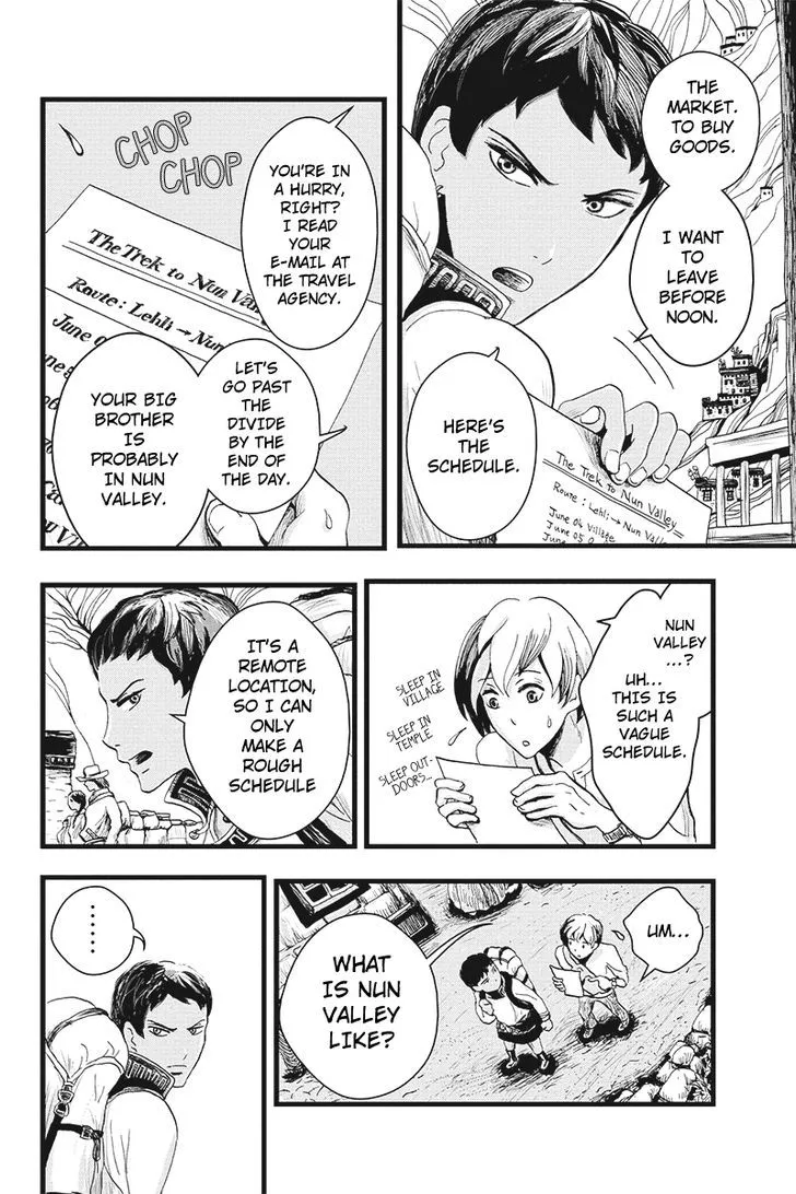 Ruten no Teruma Chapter 1 page 14 - 