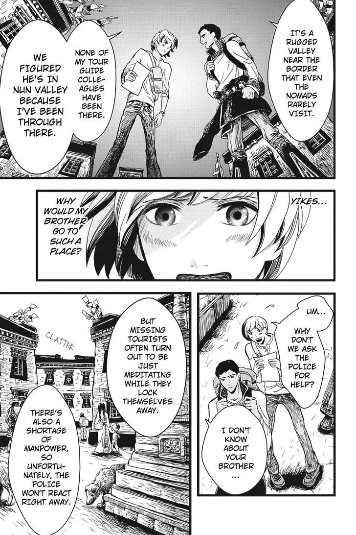 Ruten no Teruma Chapter 1 page 15 - 