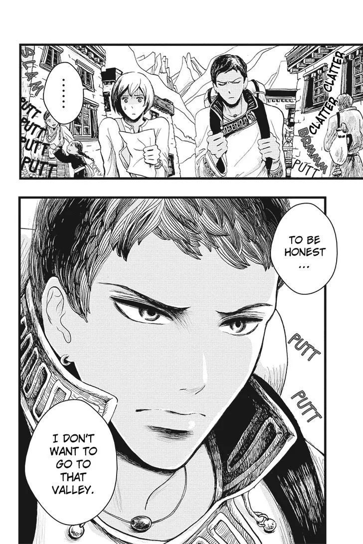 Ruten no Teruma Chapter 1 page 16 - 