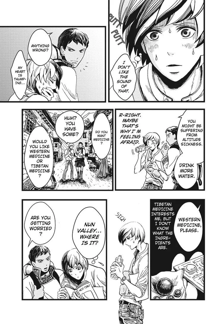 Ruten no Teruma Chapter 1 page 17 - 