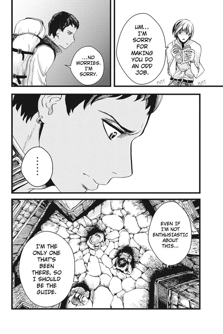 Ruten no Teruma Chapter 1 page 18 - 