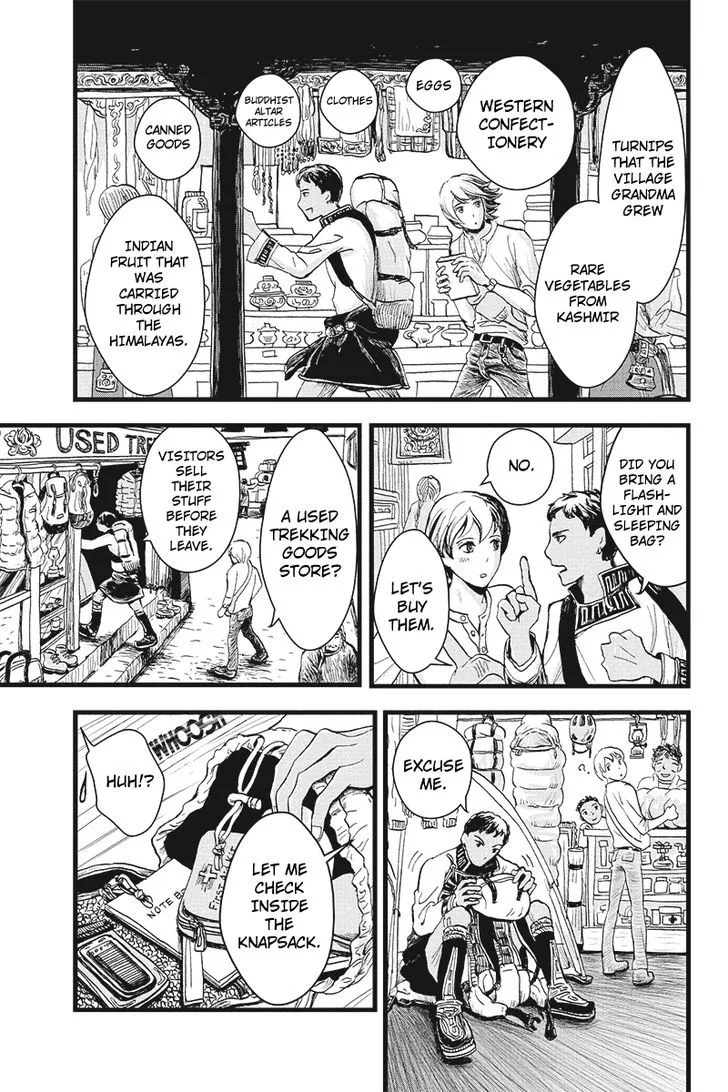 Ruten no Teruma Chapter 1 page 21 - 