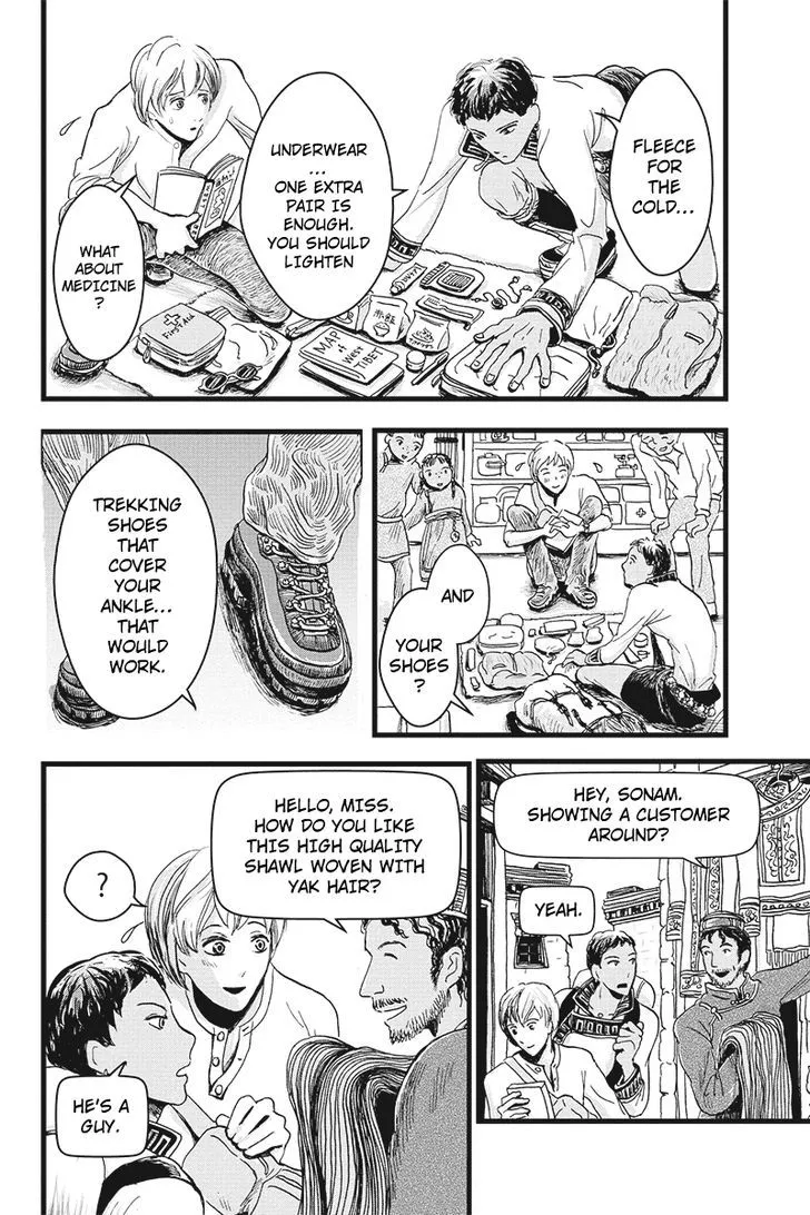 Ruten no Teruma Chapter 1 page 22 - 