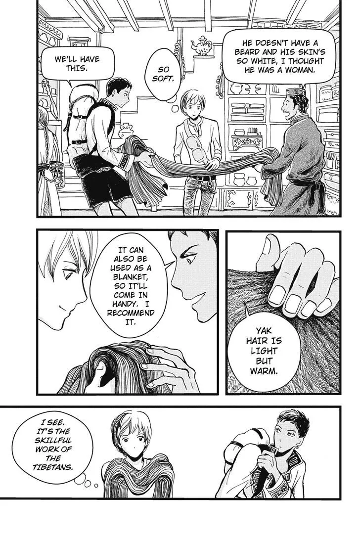 Ruten no Teruma Chapter 1 page 23 - 