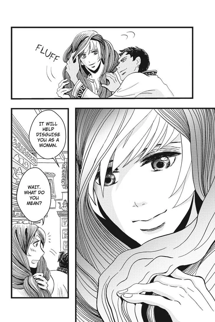 Ruten no Teruma Chapter 1 page 24 - 