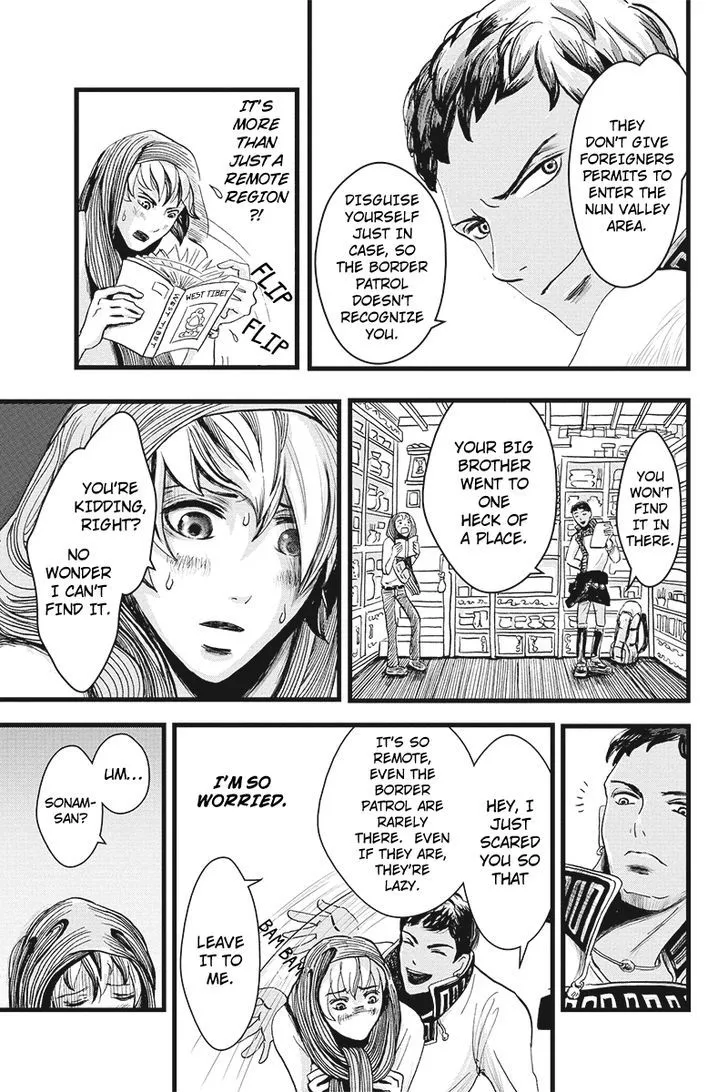 Ruten no Teruma Chapter 1 page 25 - 