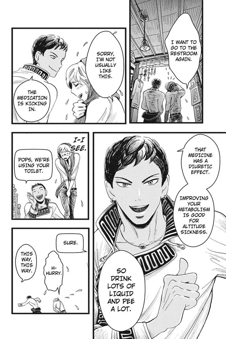 Ruten no Teruma Chapter 1 page 26 - 