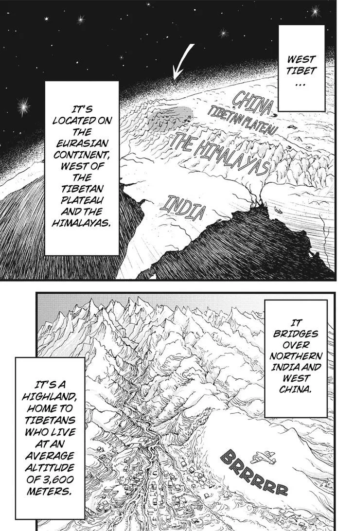 Ruten no Teruma Chapter 1 page 5 - 