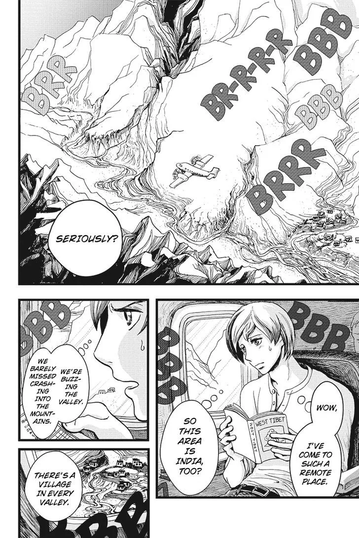 Ruten no Teruma Chapter 1 page 6 - 