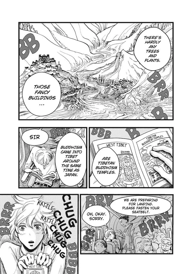 Ruten no Teruma Chapter 1 page 7 - 