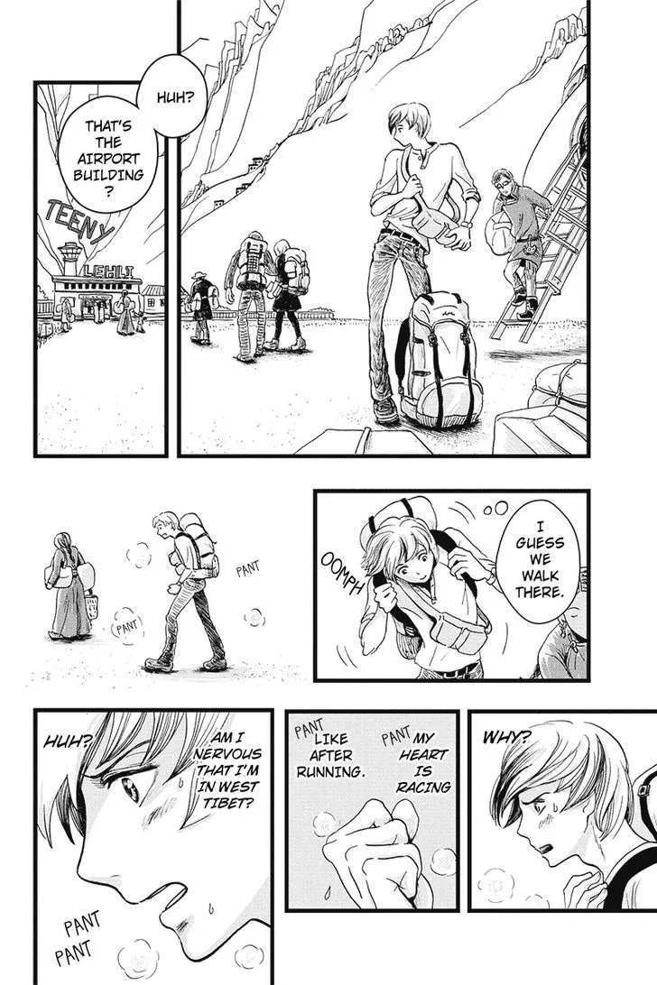 Ruten no Teruma Chapter 1 page 10 - 