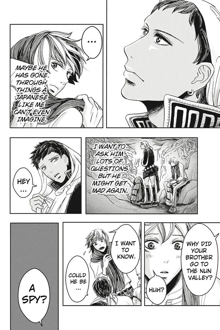 Ruten no Teruma Chapter 10 page 14 - 