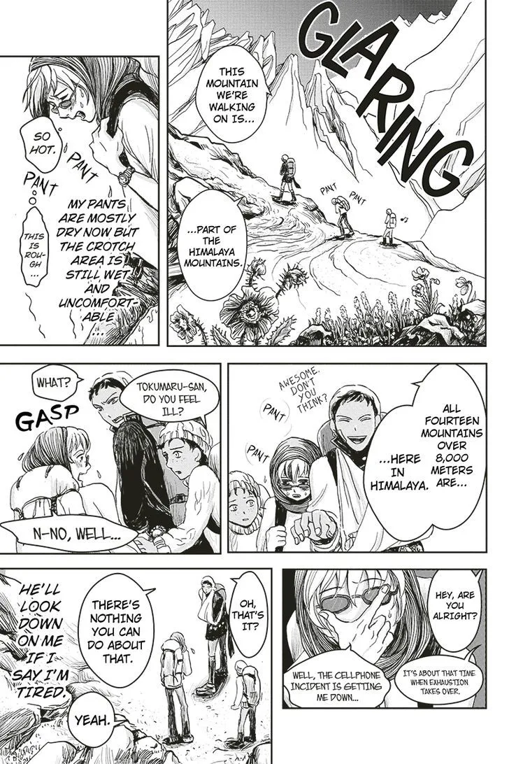 Ruten no Teruma Chapter 10 page 7 - 