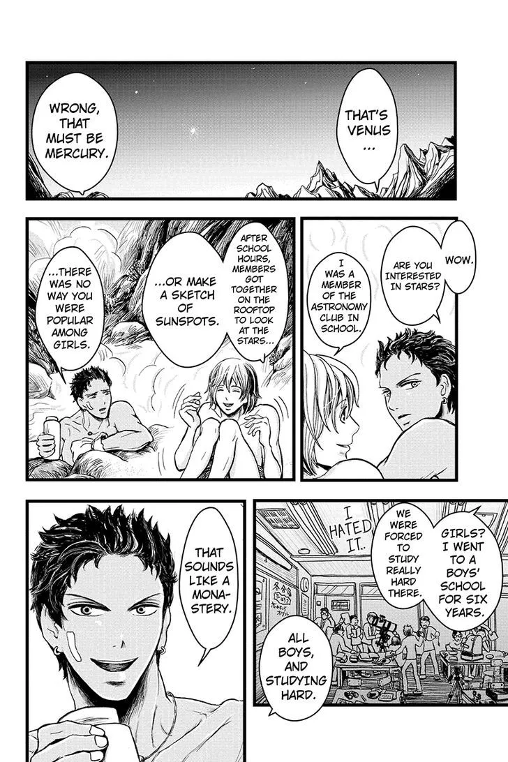 Ruten no Teruma Chapter 11 page 6 - 
