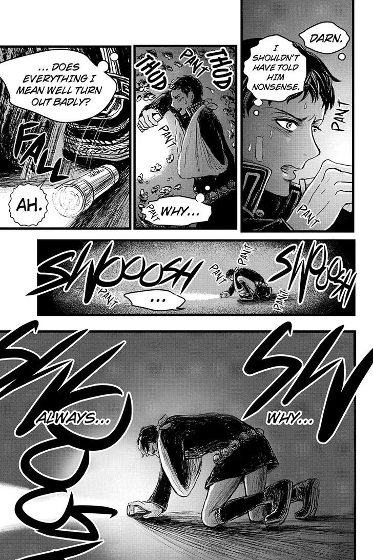 Ruten no Teruma Chapter 12 page 11 - 