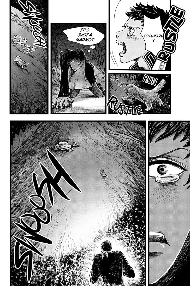 Ruten no Teruma Chapter 12 page 12 - 