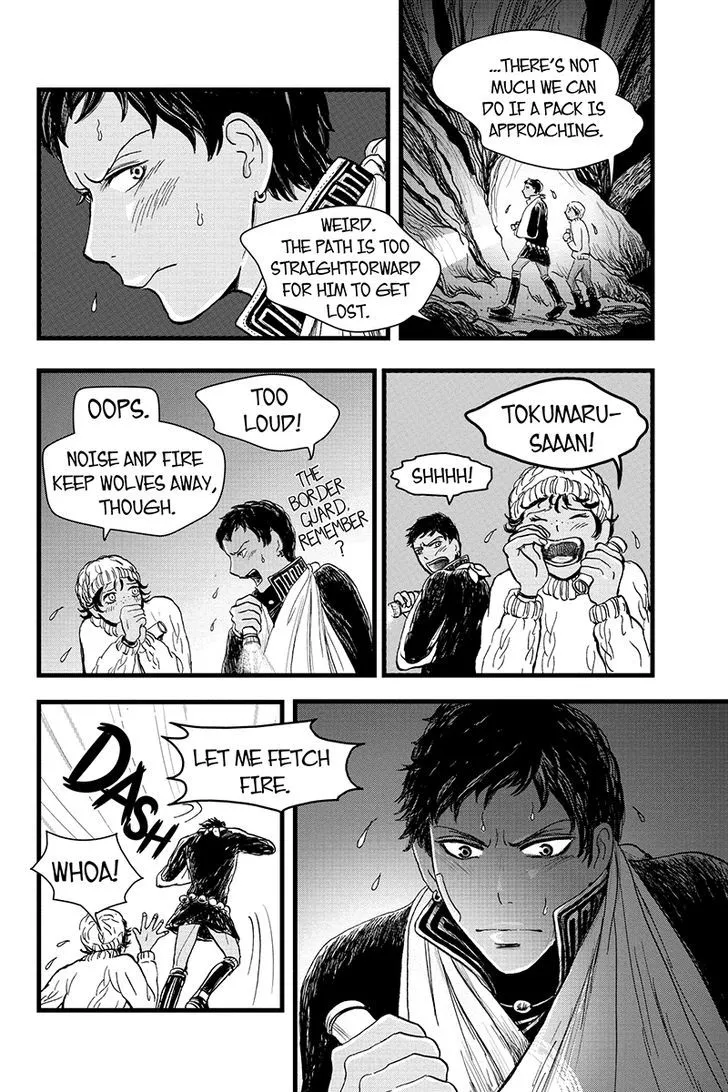Ruten no Teruma Chapter 12 page 6 - 