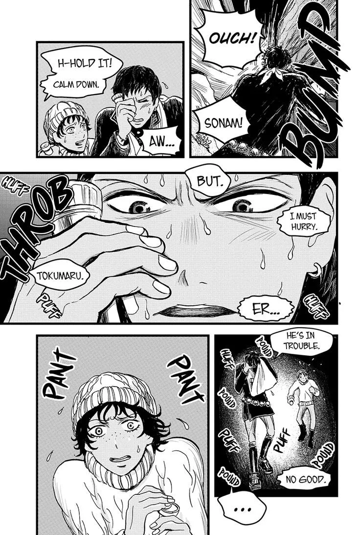 Ruten no Teruma Chapter 12 page 7 - 