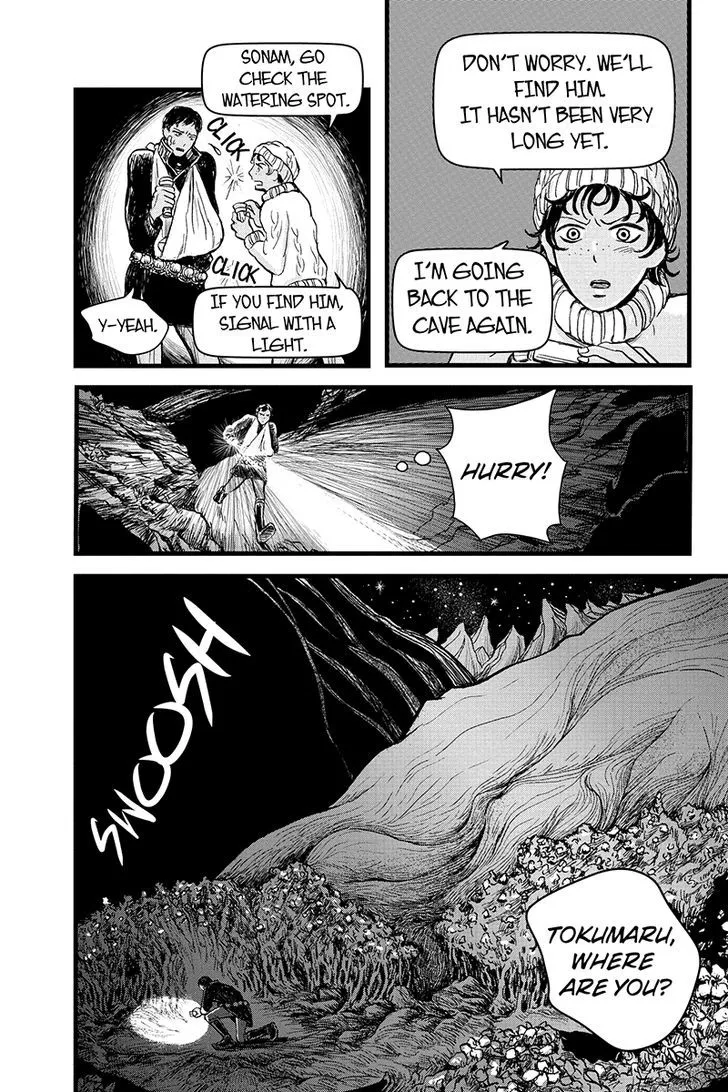 Ruten no Teruma Chapter 12 page 9 - 