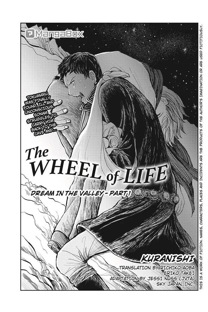 Ruten no Teruma Chapter 13 page 1 - 